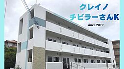 クレイノチビラーサン　Ｋ 203