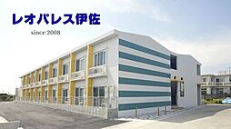 レオパレス伊佐 219