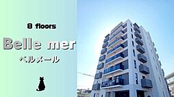 Ｂｅｌｌｅ　ｍｅｒ　（ベル　メール） 202