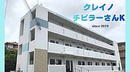 クレイノチビラーサン　Ｋ 105