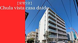 Ｃｈｕｌａ　Ｖｉｓｔａ　Ｃａｓａ　Ｄａｉｄｏ 705