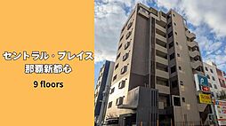 セントラル・プレイス　那覇新都心 601