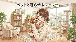 ロイジェント安謝（あじゃ）新都心 605
