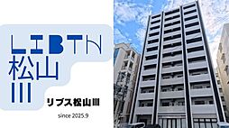 ＬＩＢＴＨ松山III 403