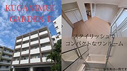 黄金森ガーデンII 505