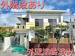 南城市大里大城中古戸建て