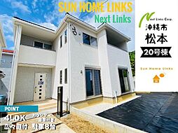 沖縄市松本5丁目　20号棟　／　全22棟