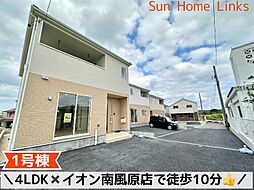 クレイドルガーデン南風原町宮平第1　2号棟　／　全5棟