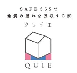クレイドルガーデンうるま市前原第3　3号棟　／　全3棟
