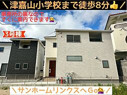 リーブルガーデン南風原町津嘉山第5　3号棟　／　全3棟
