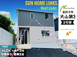 クレイドルガーデン宜野湾市大山第3　2号棟　／　全2棟