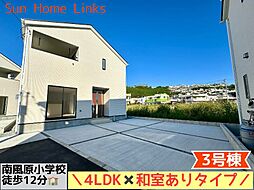 クレイドルガーデン南風原町兼城第1　3号棟　／　全4棟