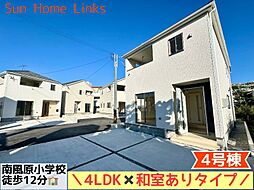 クレイドルガーデン南風原町兼城第1 4号棟 / 全4棟