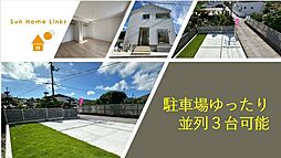 クレイドルガーデン南城市佐敷仲伊保第4　1号棟　／　全1棟