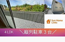 クレイドルガーデン糸満市宇江城第2／3号棟　／　全5棟