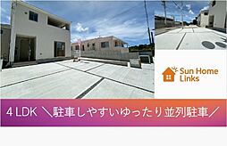 クレイドルガーデン糸満市宇江城第2/4号棟 / 全5棟