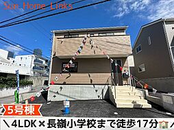 クレイドルガーデン豊見城市嘉数第7　5号棟　／　全7棟