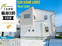 グラファーレうるま市豊原2期 2号棟 全3棟