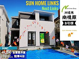 ハートフルタウン　沖縄市南桃原　Ｂ号棟　／　全2棟