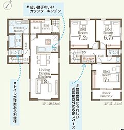 リーブルガーデン金武町屋嘉　4号棟　／　全4棟