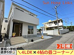 クレイドルガーデン糸満市座波第2　2号棟　／　全4棟