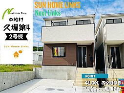 クレイドルガーデン中城村久場第4　2号棟　／　全5棟