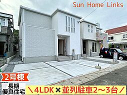 グラファーレ　南城市知念海野　2号棟　／　全2棟