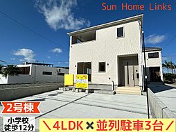 クレイドルガーデン南城市佐敷佐敷第1　2号棟　／　全3棟