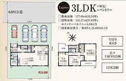 グラファーレ　南城市佐敷新開　1号棟　／　全1棟