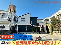 グラファーレ　南城市佐敷新開　1号棟　／　全1棟