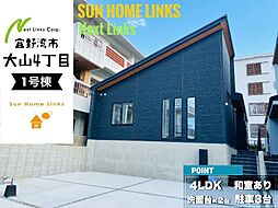 宜野湾市大山4丁目新築戸建て　1号棟　／　全2棟