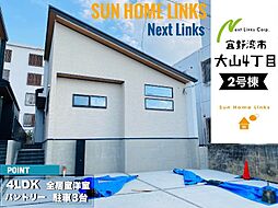 宜野湾市大山4丁目新築戸建て　2号棟　／　全2棟