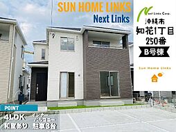 ハートフルタウン　沖縄市知花1丁目250番　Ｂ号棟　／　全3棟