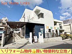 フルリフォーム物件　浦添経塚戸建