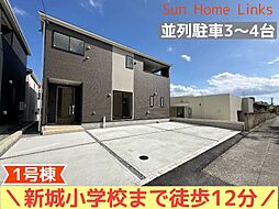 クレイドルガーデン八重瀬町新城第3　1号棟　／　全4棟