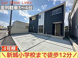 クレイドルガーデン八重瀬町新城第3　4号棟　／　全4棟