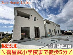 クレイドルガーデン糸満市喜屋武第6　3号棟　／　全3棟