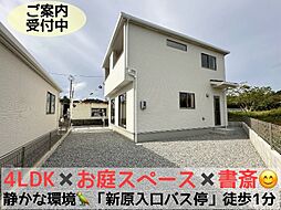 グラファーレ南城市玉城百名3期　1号棟　全2棟