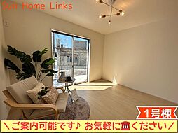 リーブルガーデン豊見城市我那覇　1号棟　／　全3棟