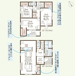 リーブルガーデン豊見城市我那覇　2号棟　／　全3棟