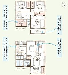 リーブルガーデン西原町小那覇　2号棟　／　全3棟