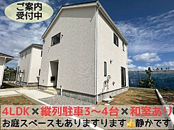 クレイドルガーデン南城市佐敷冨祖崎第7　3号棟　／　全4棟