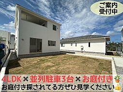 クレイドルガーデン南城市佐敷冨祖崎第7　4号棟　／　全4棟