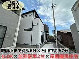 グラファーレうるま市石川4期　2号棟　全2棟