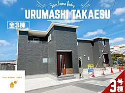 リーブルガーデン　うるま市高江洲3号棟　／　全3棟