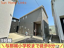クレイドルガーデンうるま市与那城屋慶名第6　4号棟　／　全4棟