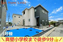 リーブルガーデン　糸満市真壁第2　1号棟　／　全4棟