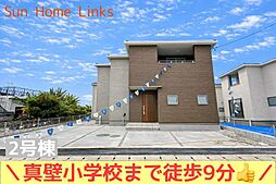 リーブルガーデン　糸満市真壁第2　2号棟　／　全4棟