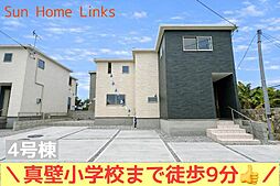 リーブルガーデン　糸満市真壁第2　4号棟　／　全4棟