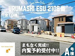 ハートフルタウン　うるま市江洲2108番　Ａ号棟　　／　　全10棟